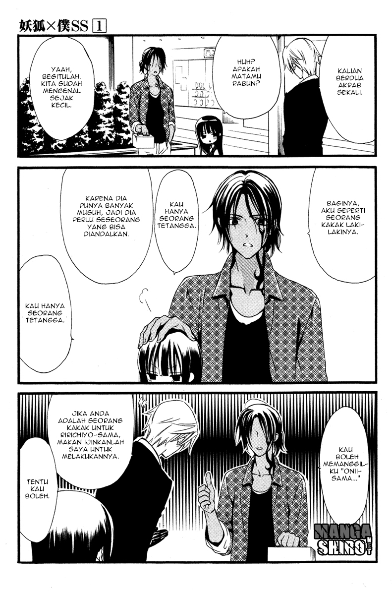 Inu x Boku SS - Chapter 2 - Page 17