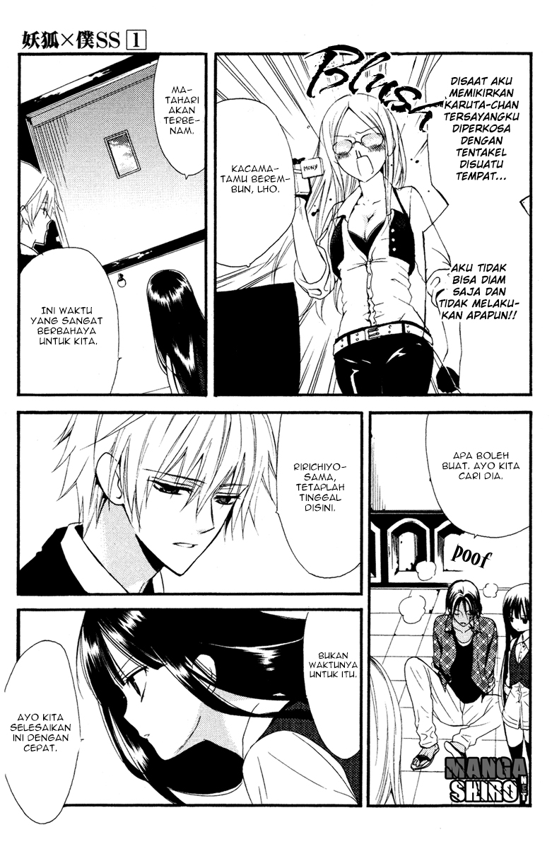Inu x Boku SS - Chapter 2 - Page 23