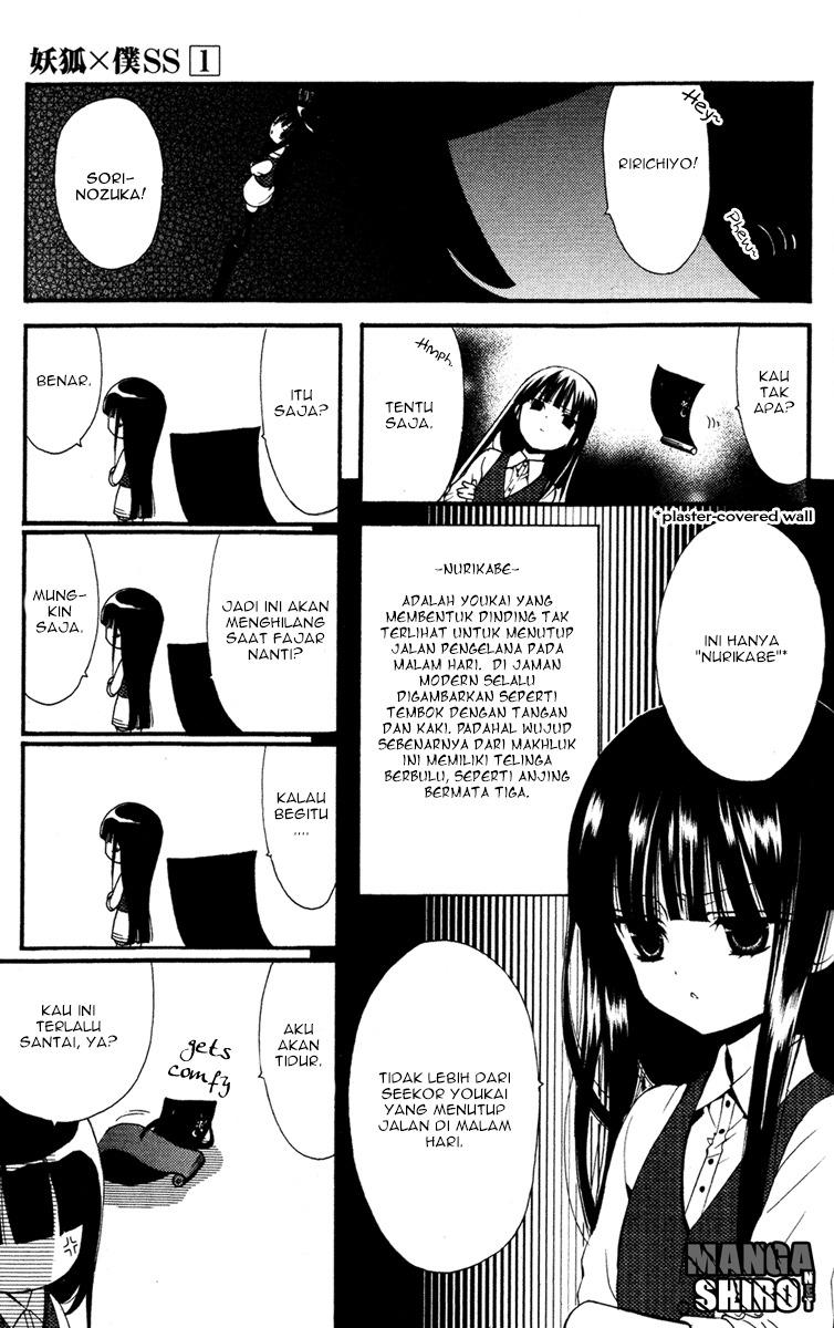 Inu x Boku SS - Chapter 2 - Page 29