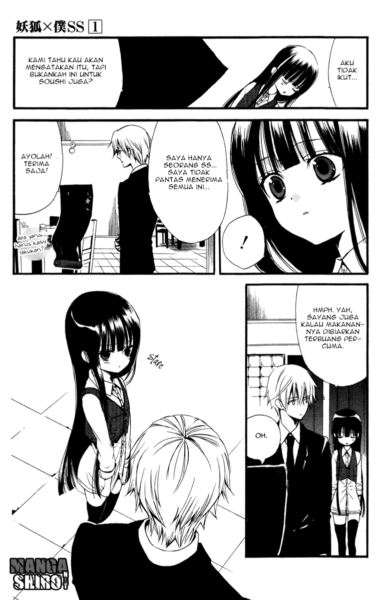 Inu x Boku SS - Chapter 2 - Page 39