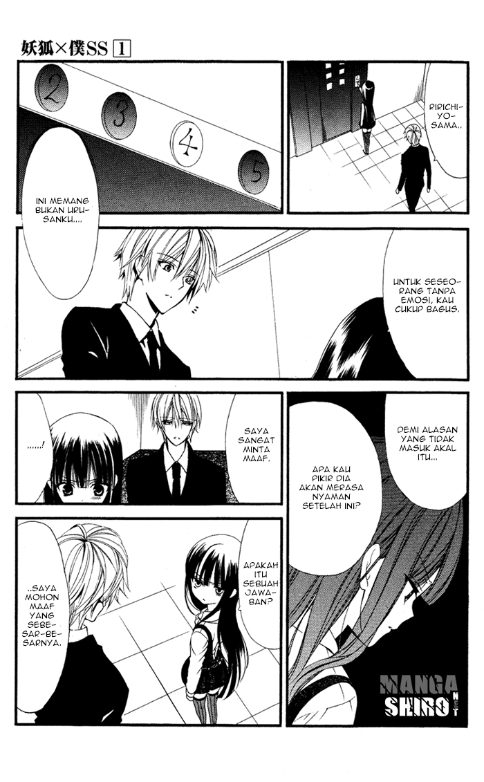 Inu x Boku SS - Chapter 3 - Page 17