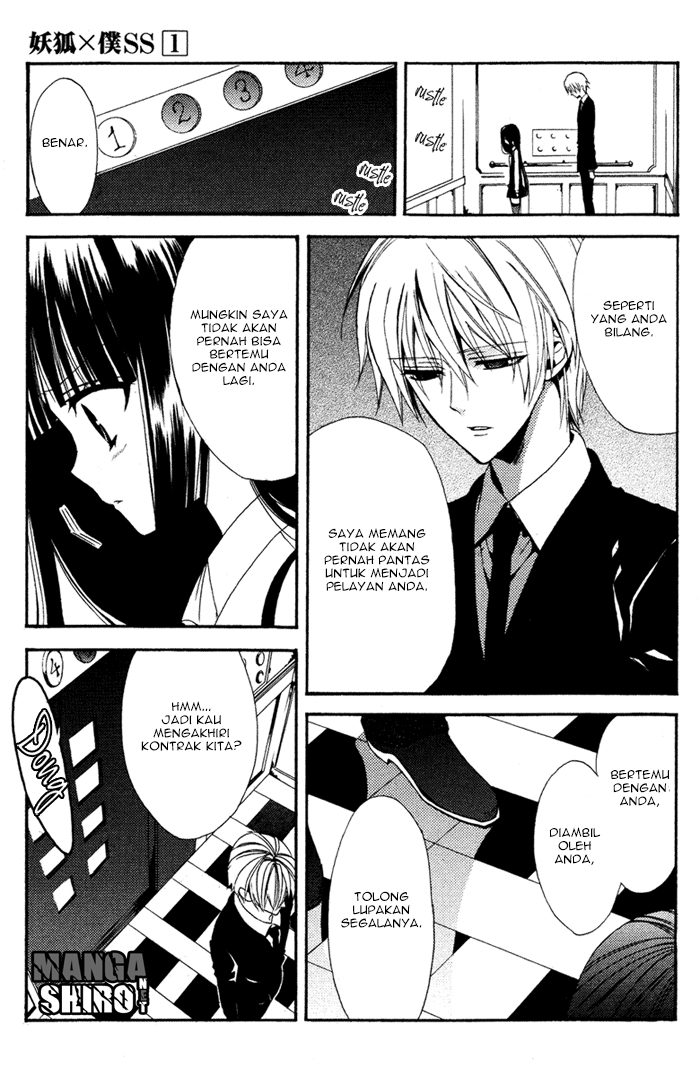 Inu x Boku SS - Chapter 3 - Page 19