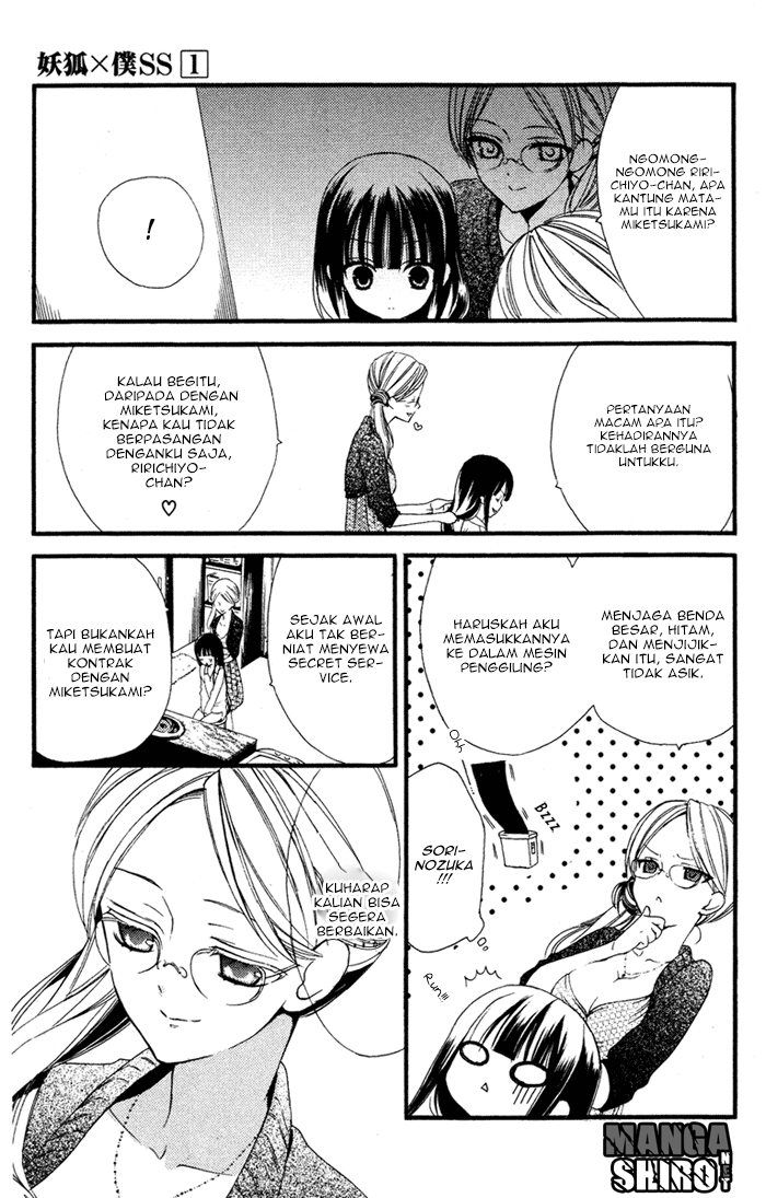 Inu x Boku SS - Chapter 3 - Page 25