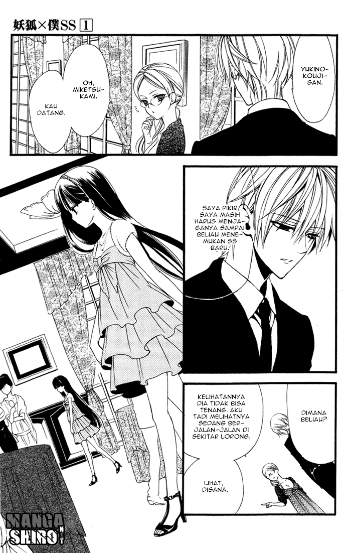 Inu x Boku SS - Chapter 3 - Page 27