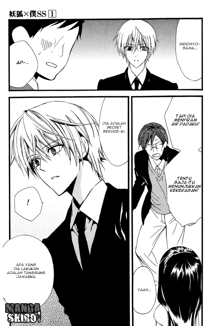 Inu x Boku SS - Chapter 3 - Page 35