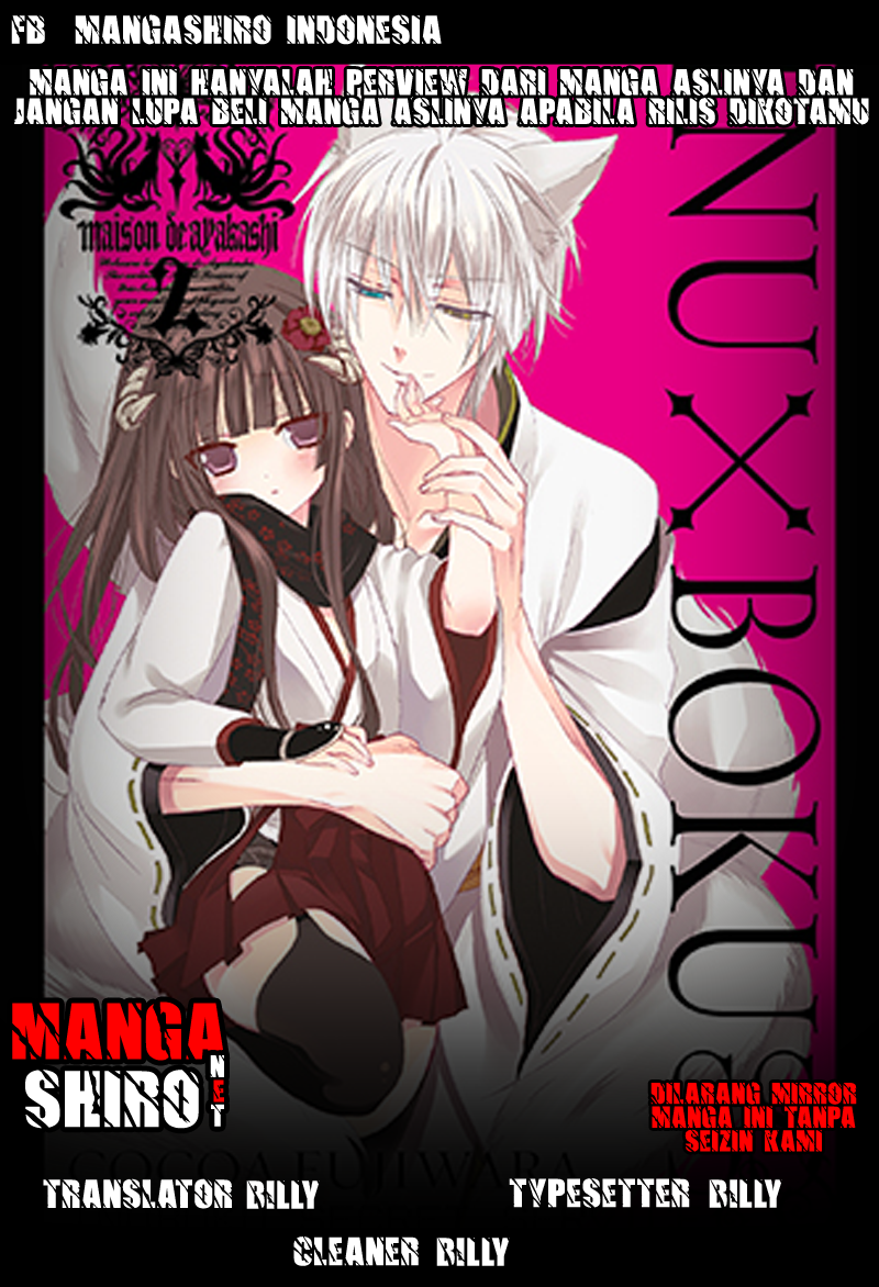Inu x Boku SS - Chapter 4 - Page 1