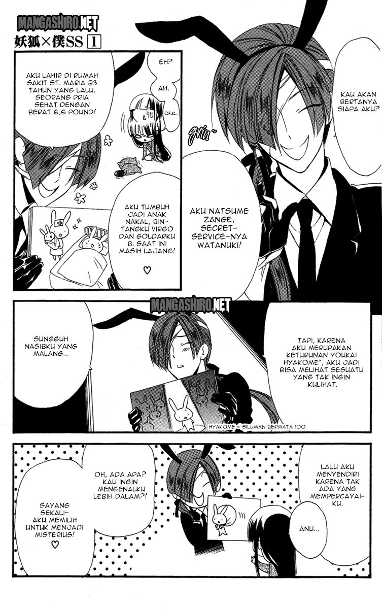 Inu x Boku SS - Chapter 4 - Page 13