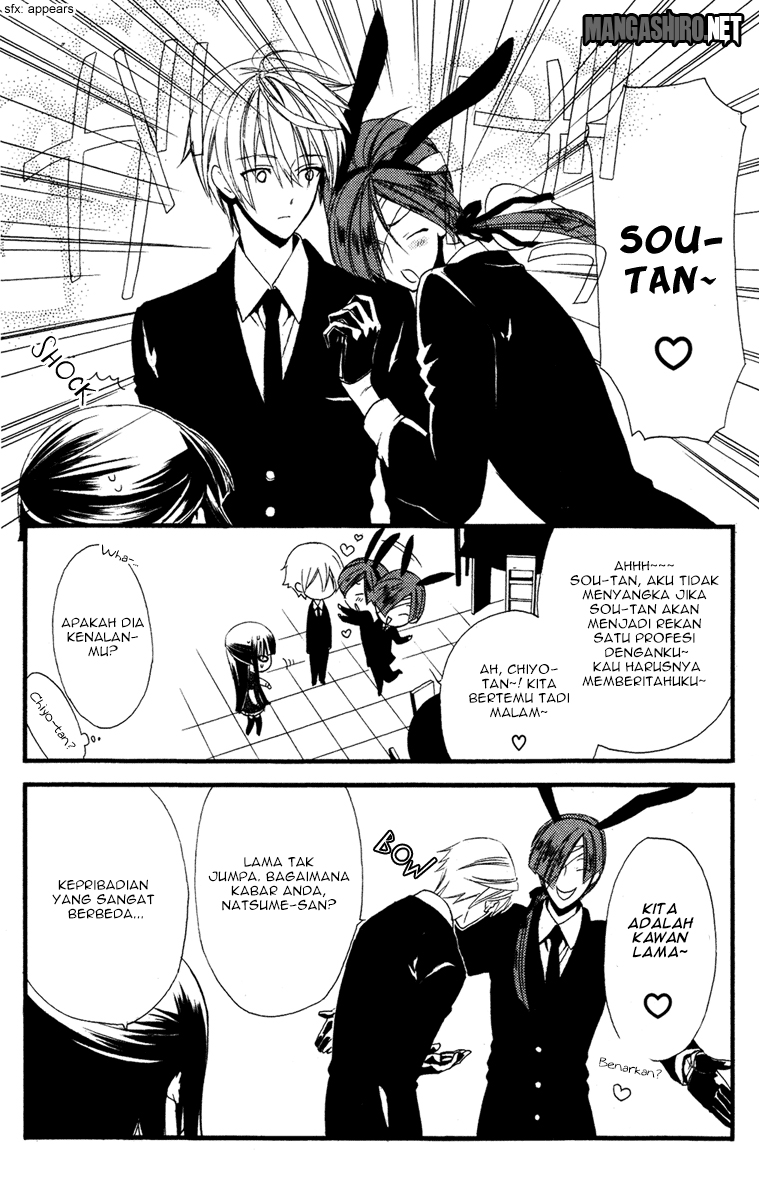 Inu x Boku SS - Chapter 4 - Page 17