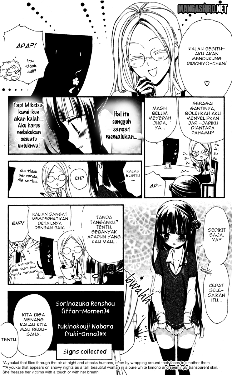 Inu x Boku SS - Chapter 4 - Page 23