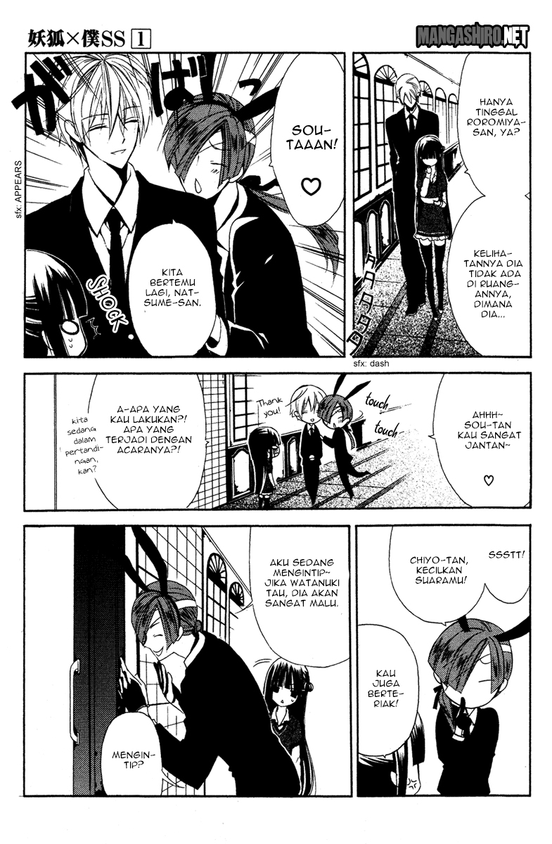 Inu x Boku SS - Chapter 4 - Page 29