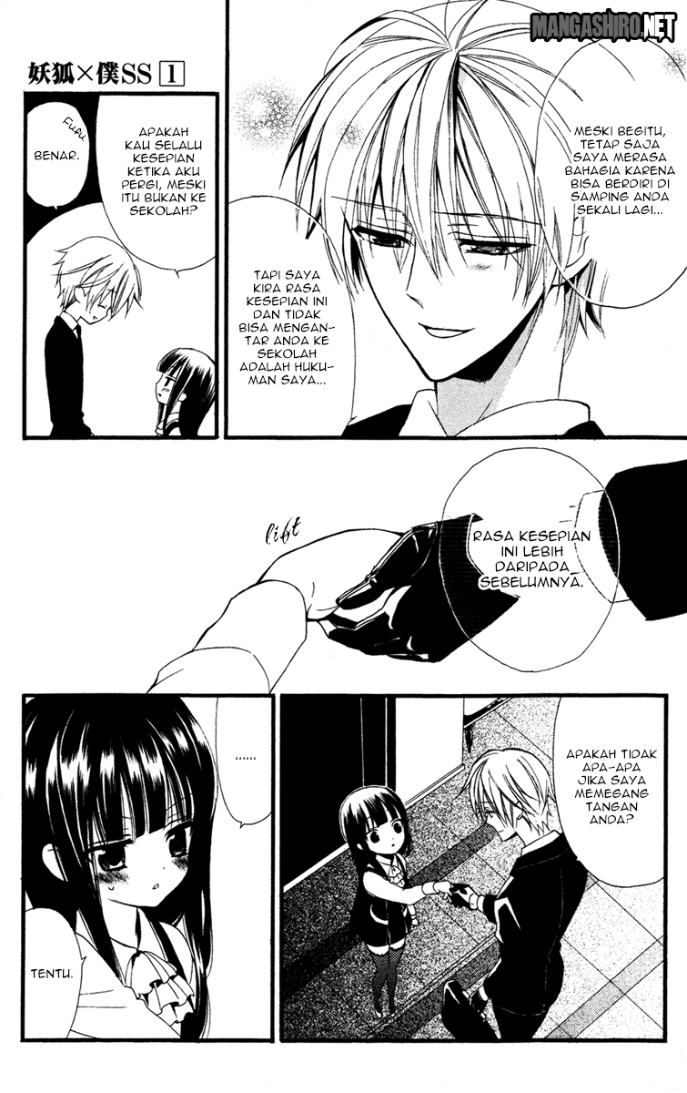 Inu x Boku SS - Chapter 4 - Page 7