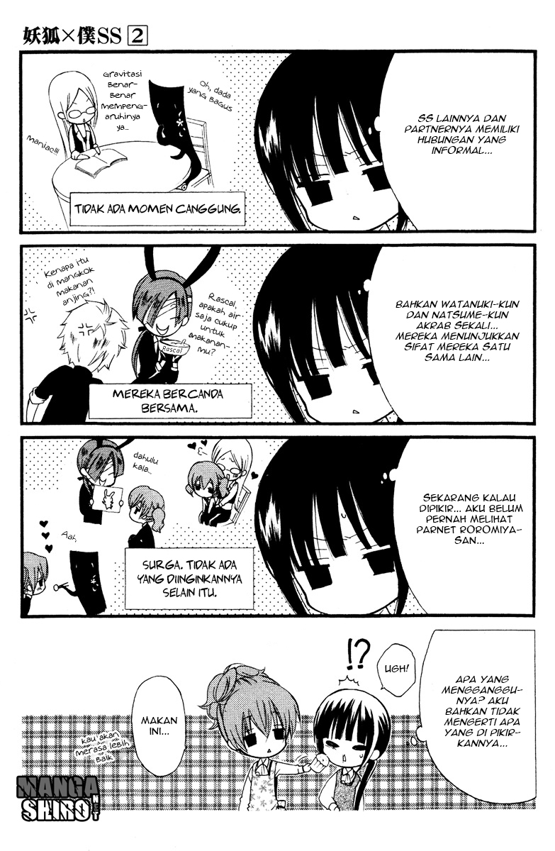 Inu x Boku SS - Chapter 6 - Page 11