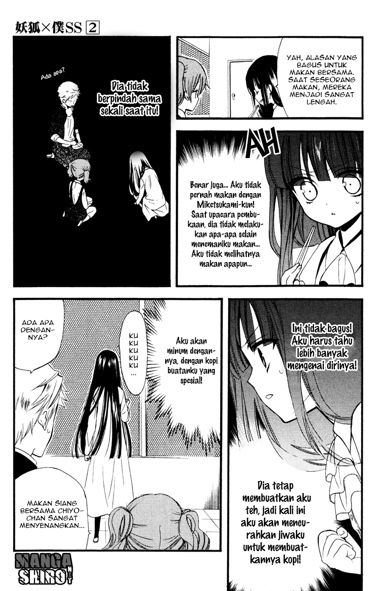 Inu x Boku SS - Chapter 6 - Page 19