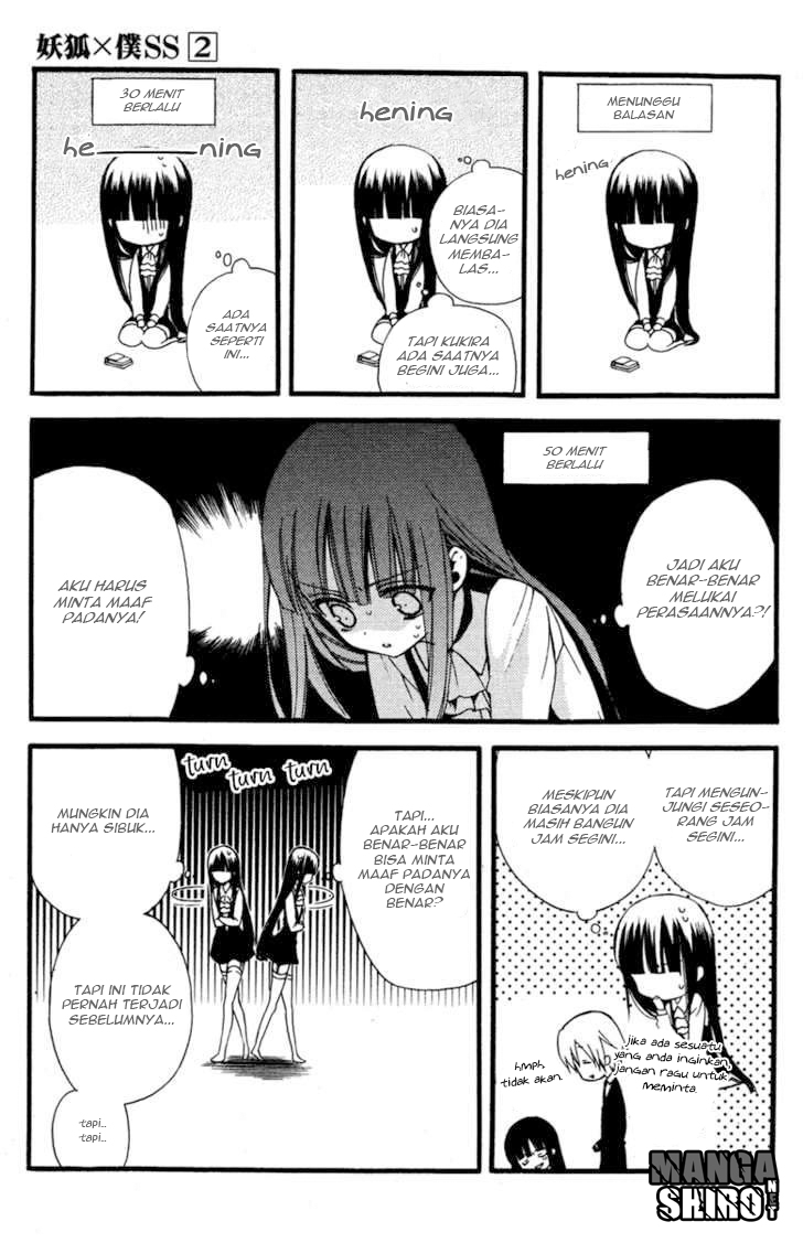 Inu x Boku SS - Chapter 7 - Page 19