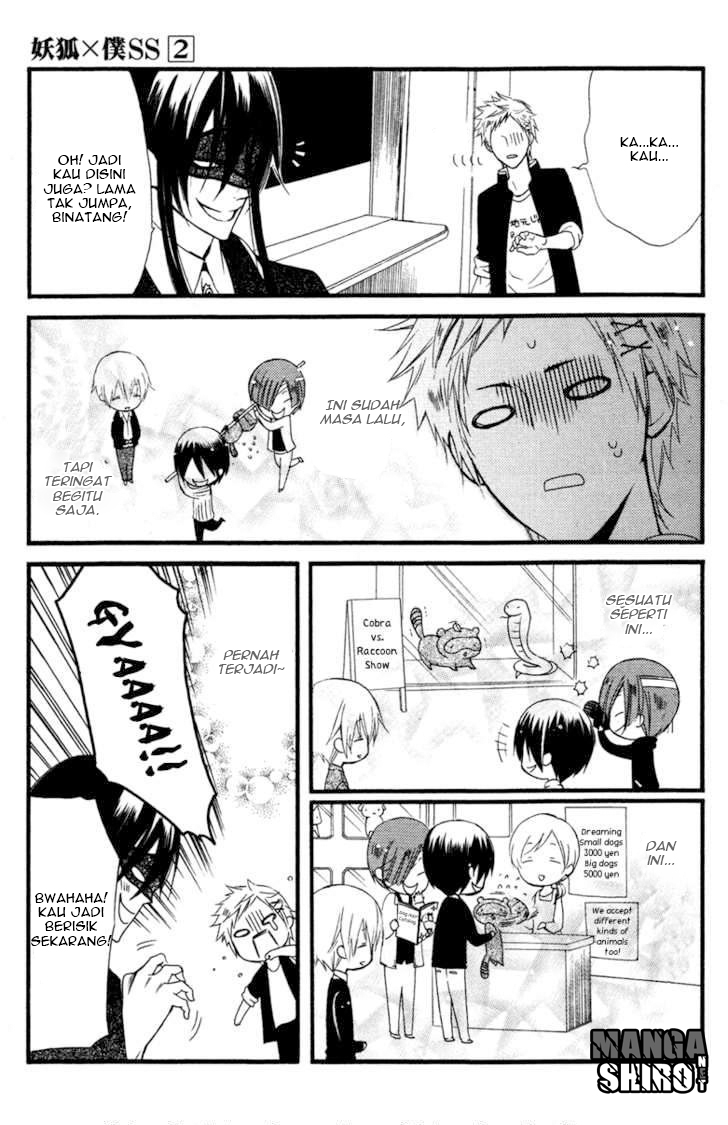 Inu x Boku SS - Chapter 7 - Page 7