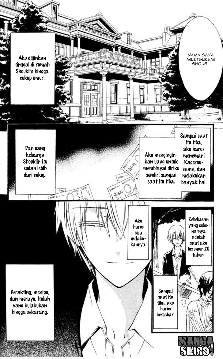 Inu x Boku SS - Chapter 8 - Page 12