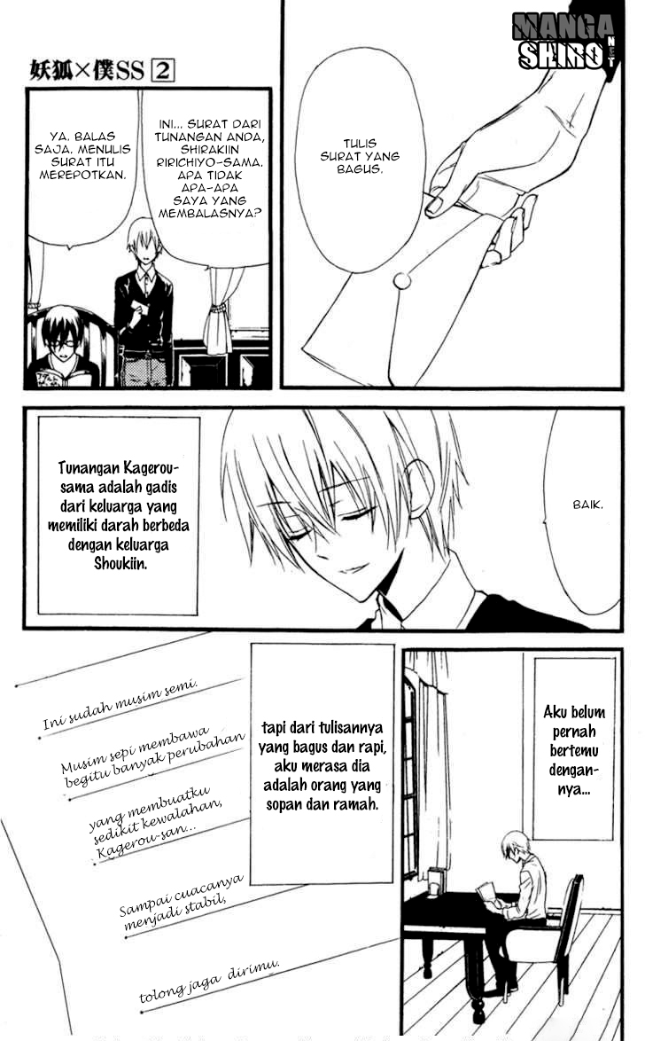 Inu x Boku SS - Chapter 8 - Page 13
