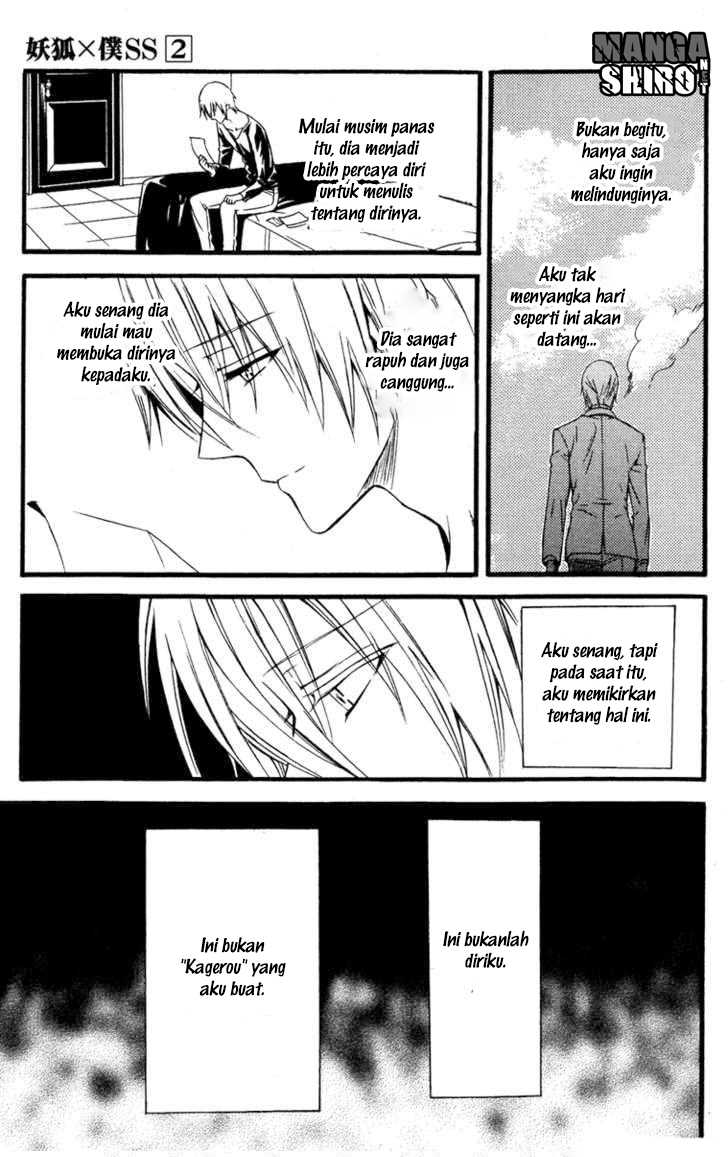 Inu x Boku SS - Chapter 8 - Page 29