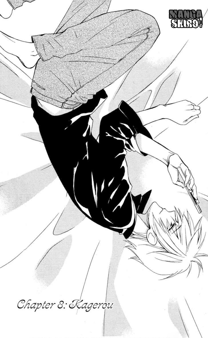 Inu x Boku SS - Chapter 8 - Page 3