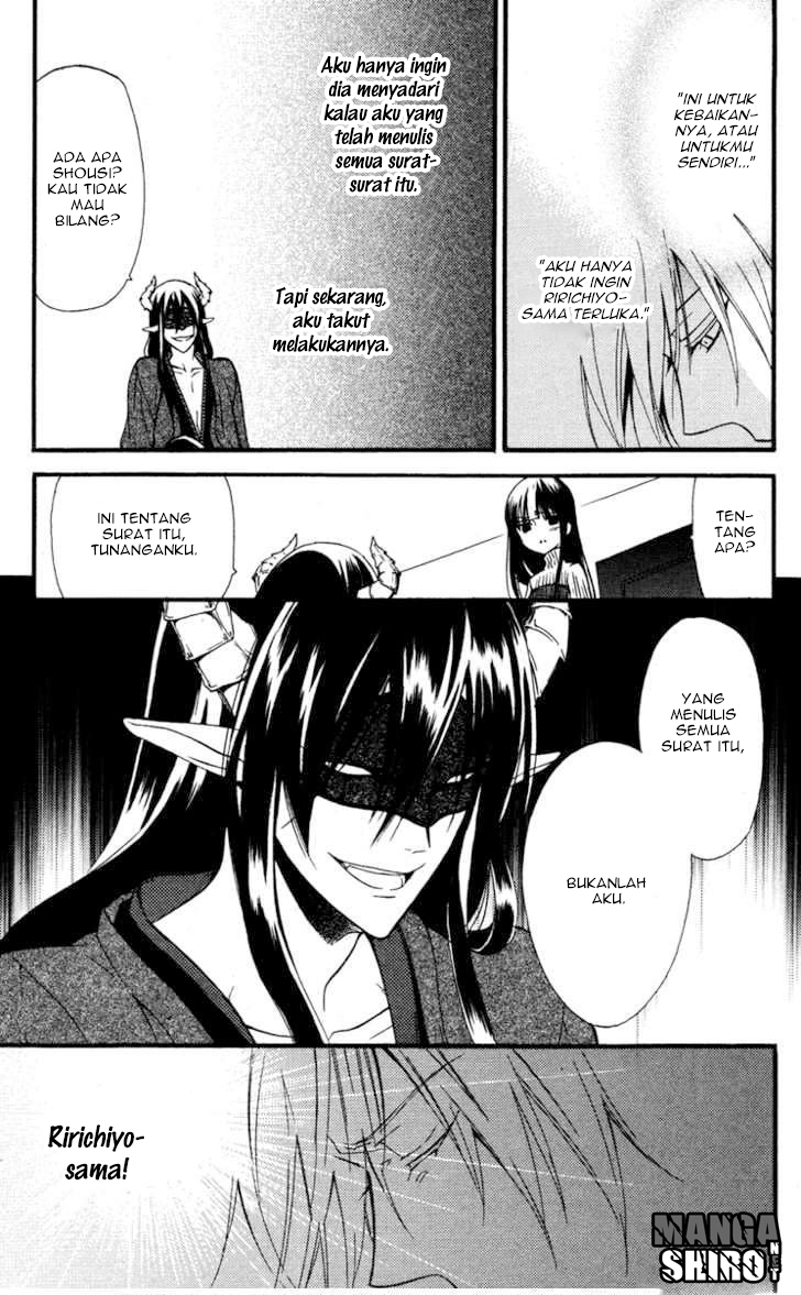 Inu x Boku SS - Chapter 8 - Page 37