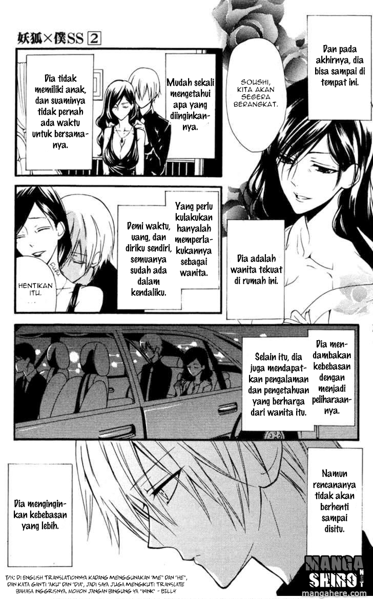 Inu x Boku SS - Chapter 8 - Page 7