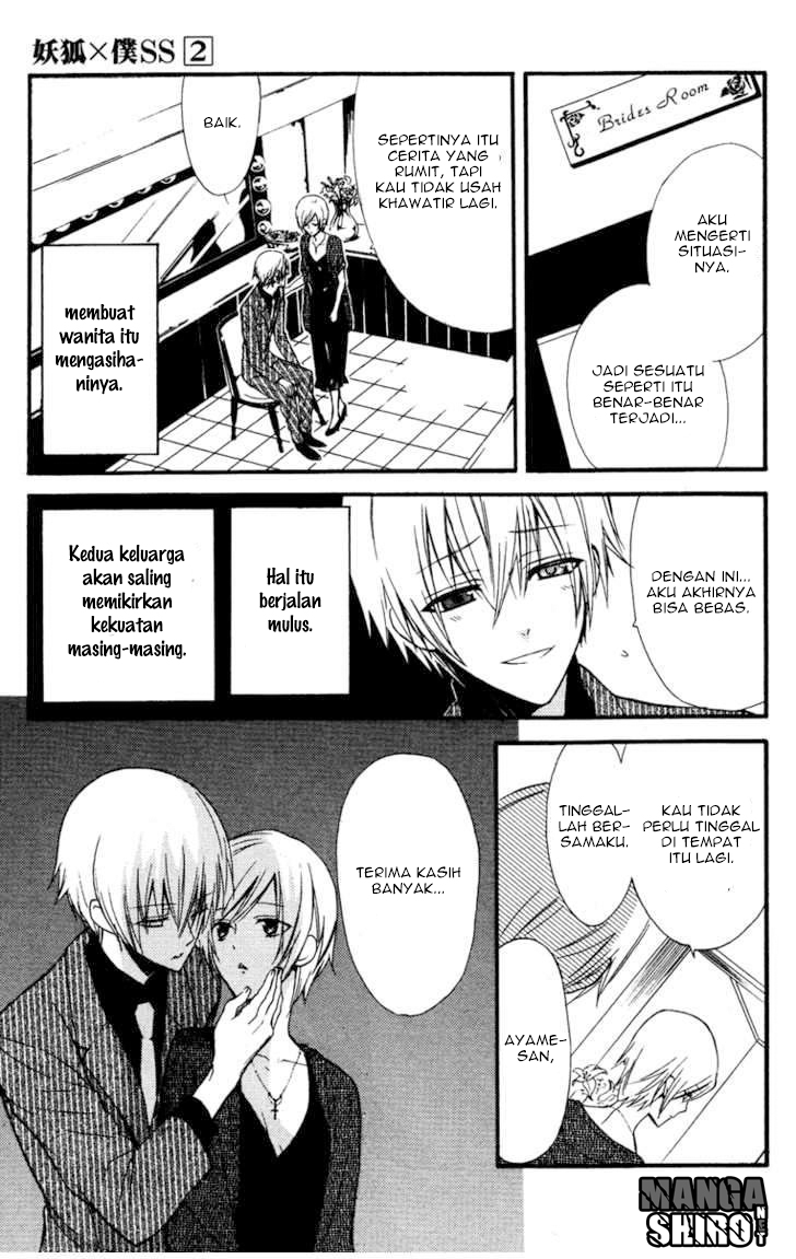 Inu x Boku SS - Chapter 8 - Page 9