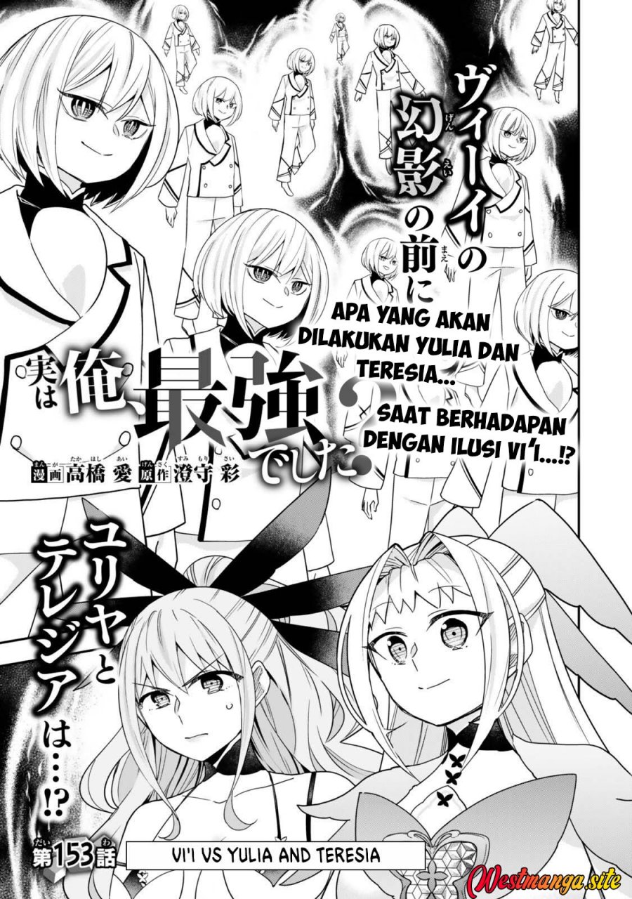 Jitsu wa Ore, Saikyou deshita? - Chapter 153 - Page 2