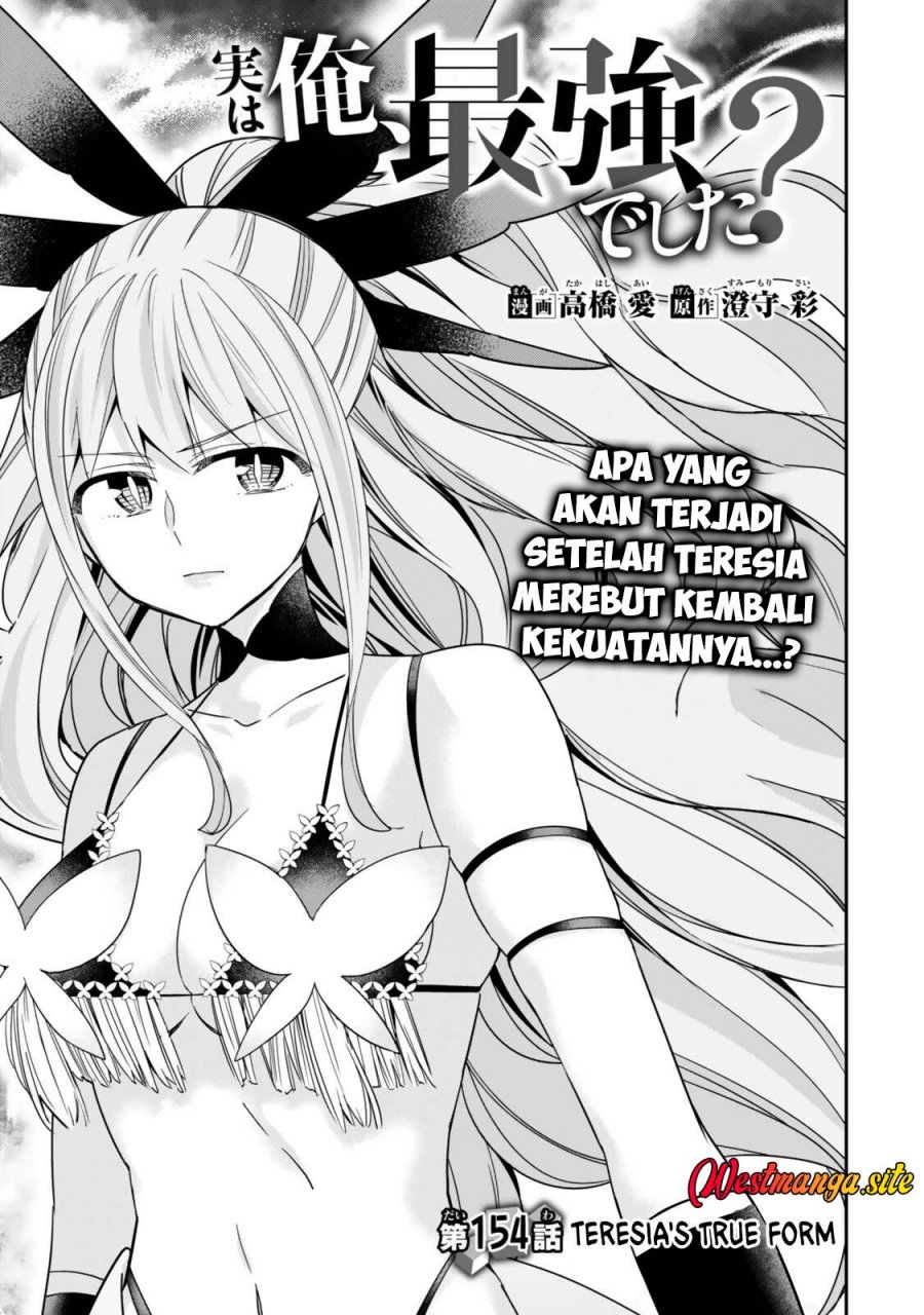 Jitsu wa Ore, Saikyou deshita? - Chapter 154 - Page 2