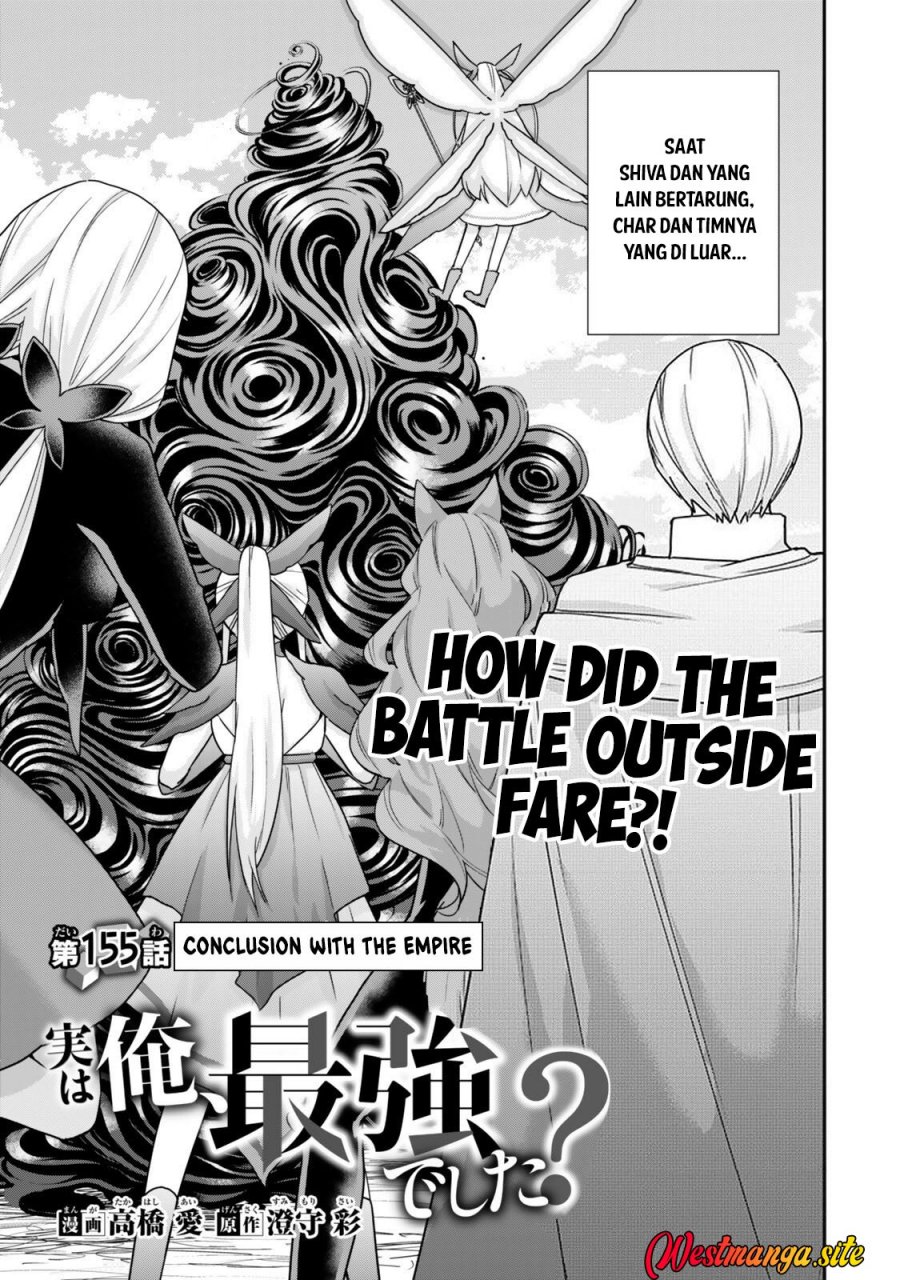 Jitsu wa Ore, Saikyou deshita? - Chapter 155 - Page 2
