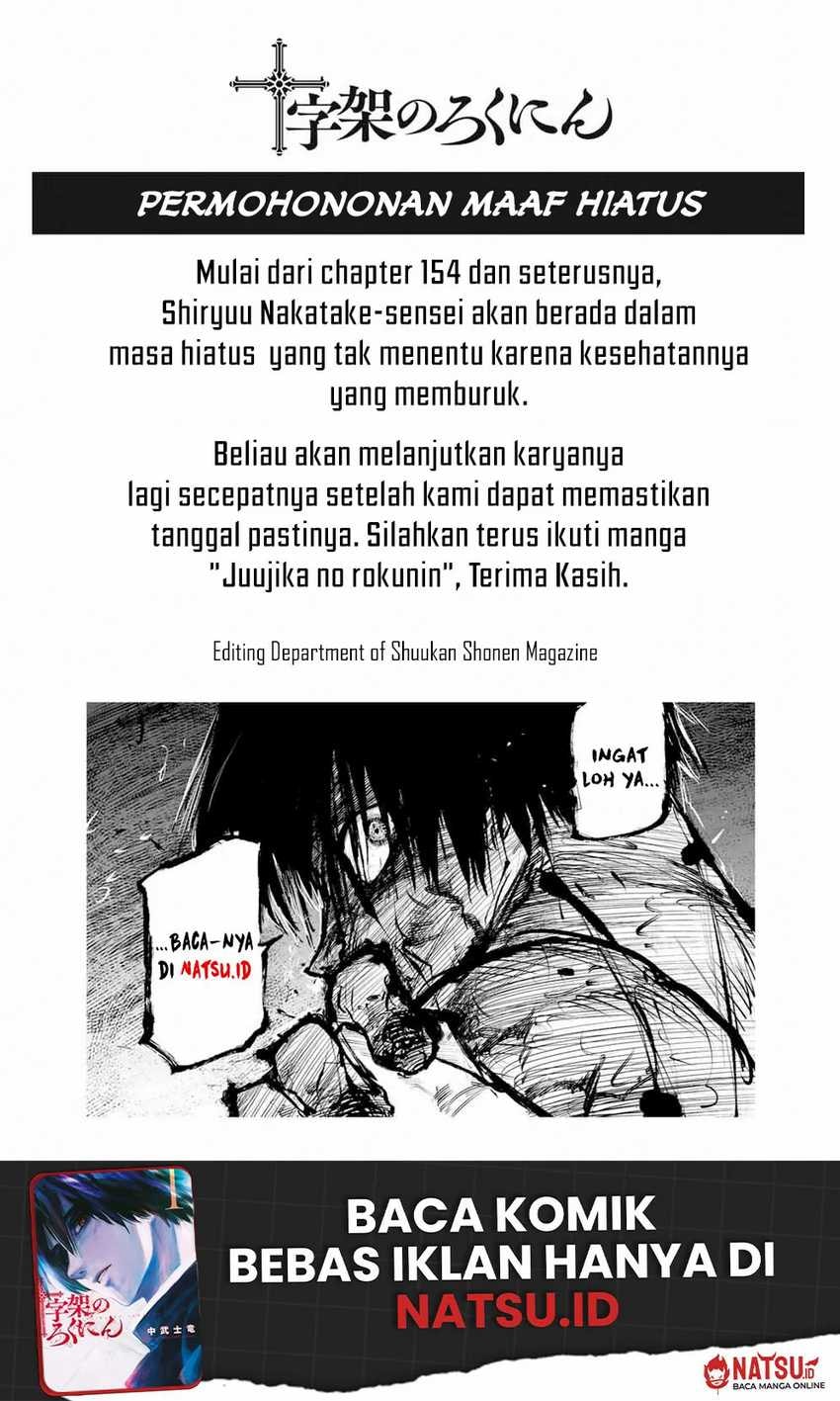 Juujika no Rokunin - Chapter 153.5 - Page 1