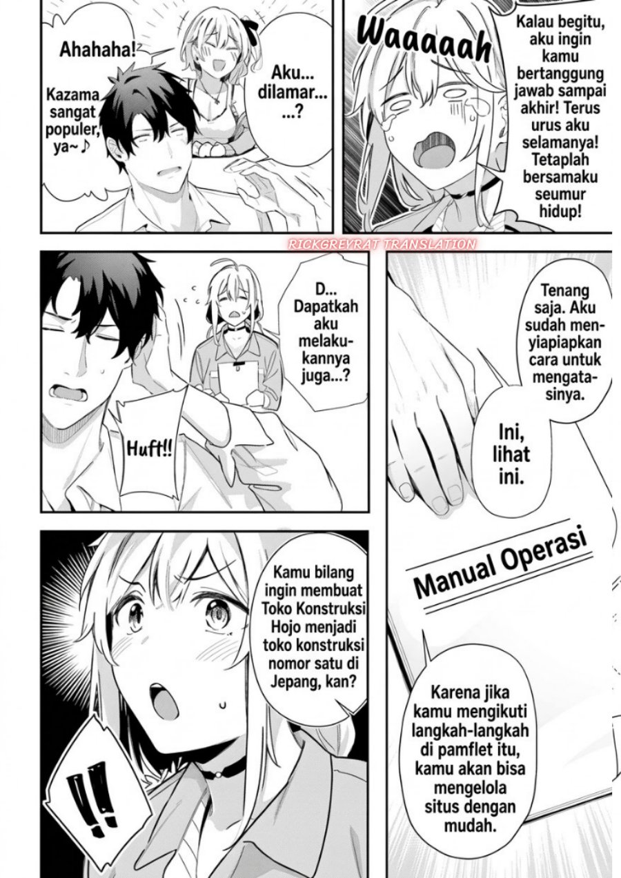 Kamatte Shinsotsu-chan ga Maikai Sasottekuru - Chapter 9 - Page 21