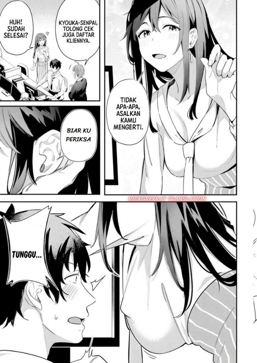 Kamatte Shinsotsu-chan ga Maikai Sasottekuru - Chapter 9 - Page 8