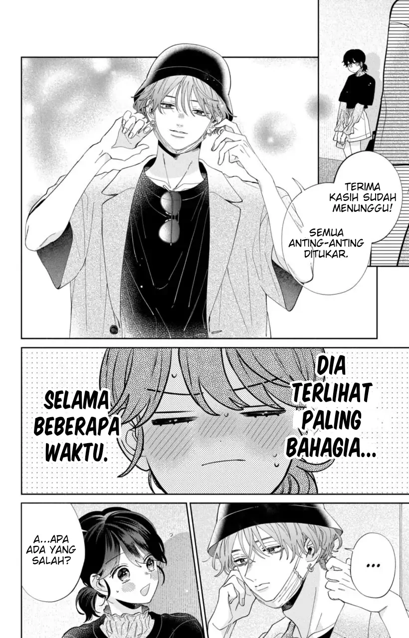 Kaodake ja Suki ni Narimasen - Chapter 11 - Page 23