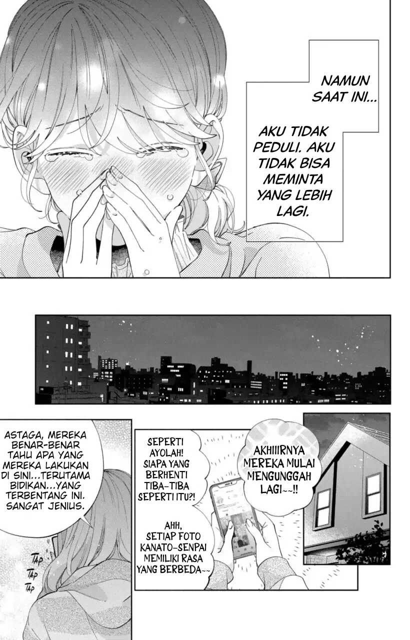 Kaodake ja Suki ni Narimasen - Chapter 11 - Page 32