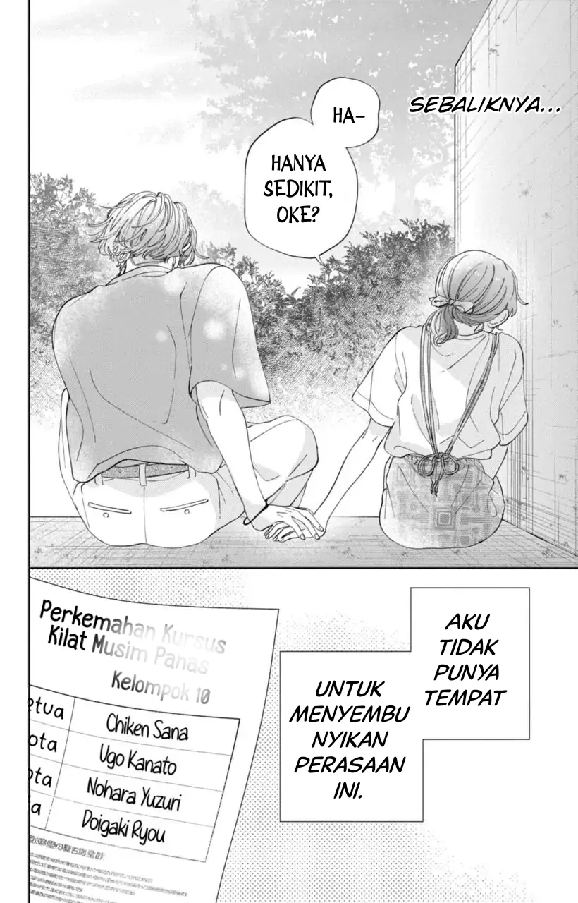 Kaodake ja Suki ni Narimasen - Chapter 12 - Page 33