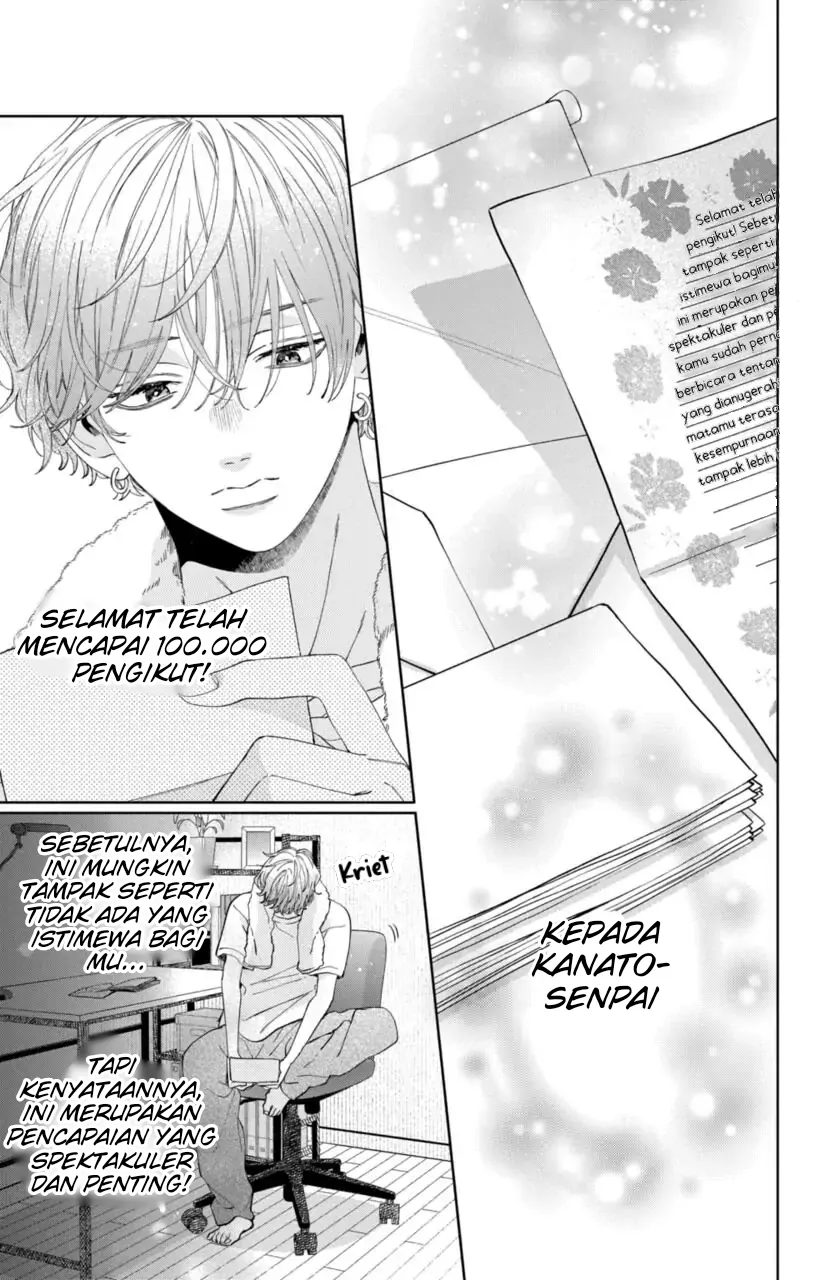 Kaodake ja Suki ni Narimasen - Chapter 12 - Page 4