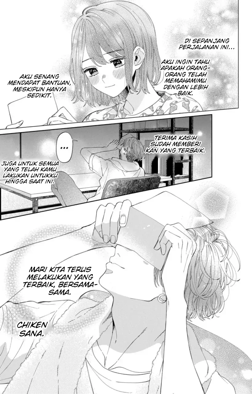 Kaodake ja Suki ni Narimasen - Chapter 12 - Page 6