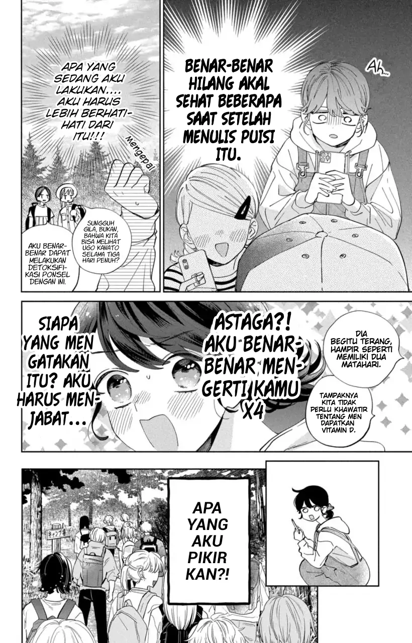 Kaodake ja Suki ni Narimasen - Chapter 13 - Page 6