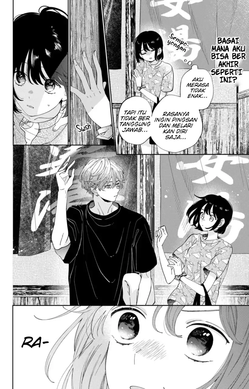 Kaodake ja Suki ni Narimasen - Chapter 15 - Page 14