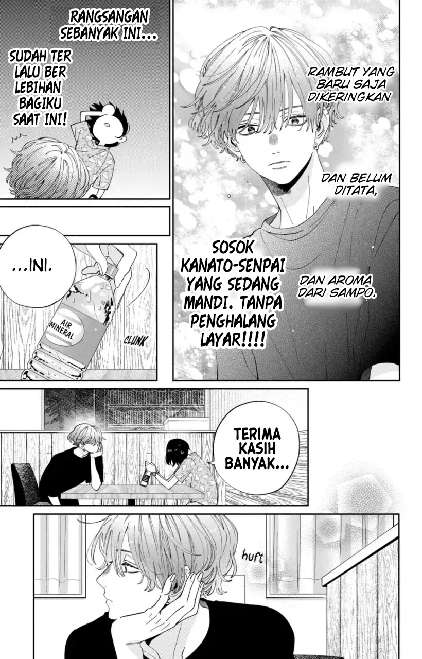 Kaodake ja Suki ni Narimasen - Chapter 15 - Page 15