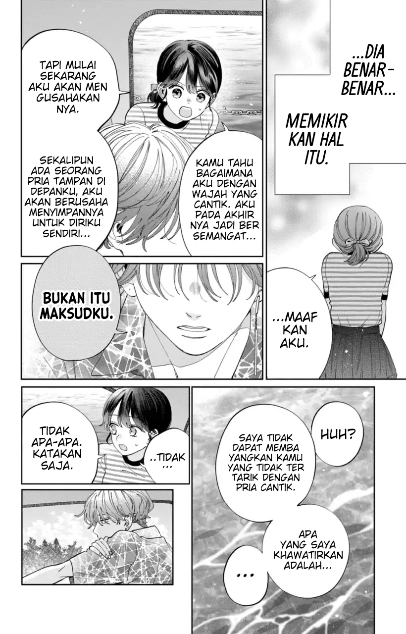 Kaodake ja Suki ni Narimasen - Chapter 16 - Page 23
