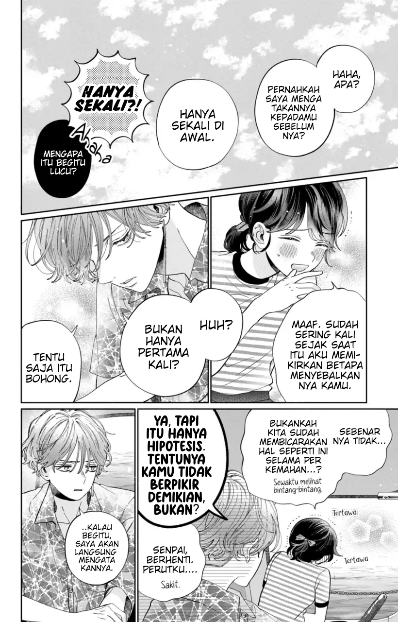 Kaodake ja Suki ni Narimasen - Chapter 16 - Page 25
