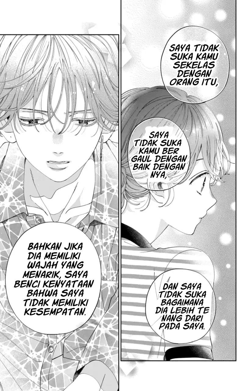 Kaodake ja Suki ni Narimasen - Chapter 16 - Page 26