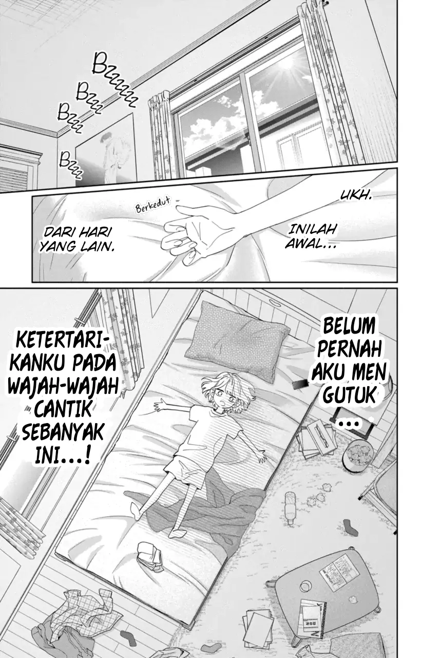 Kaodake ja Suki ni Narimasen - Chapter 16 - Page 4