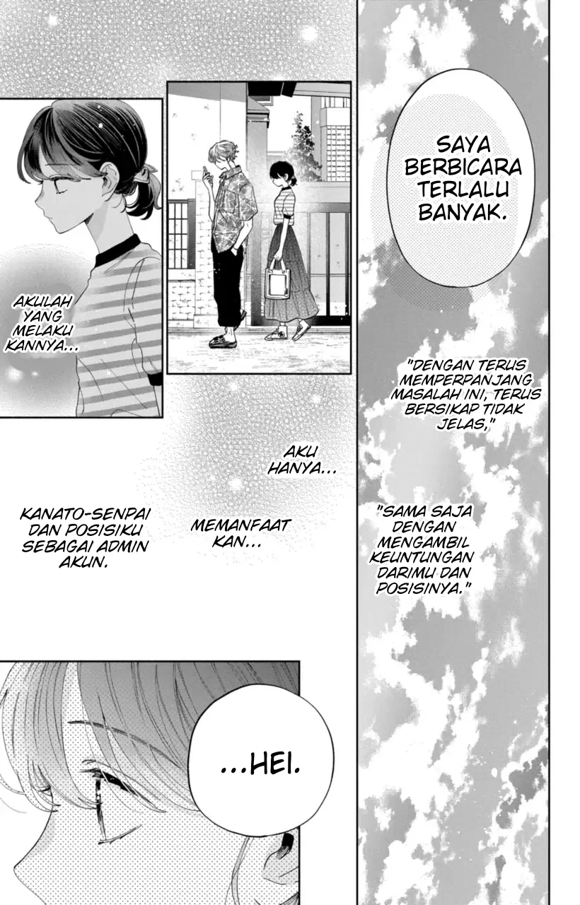 Kaodake ja Suki ni Narimasen - Chapter 17 - Page 23