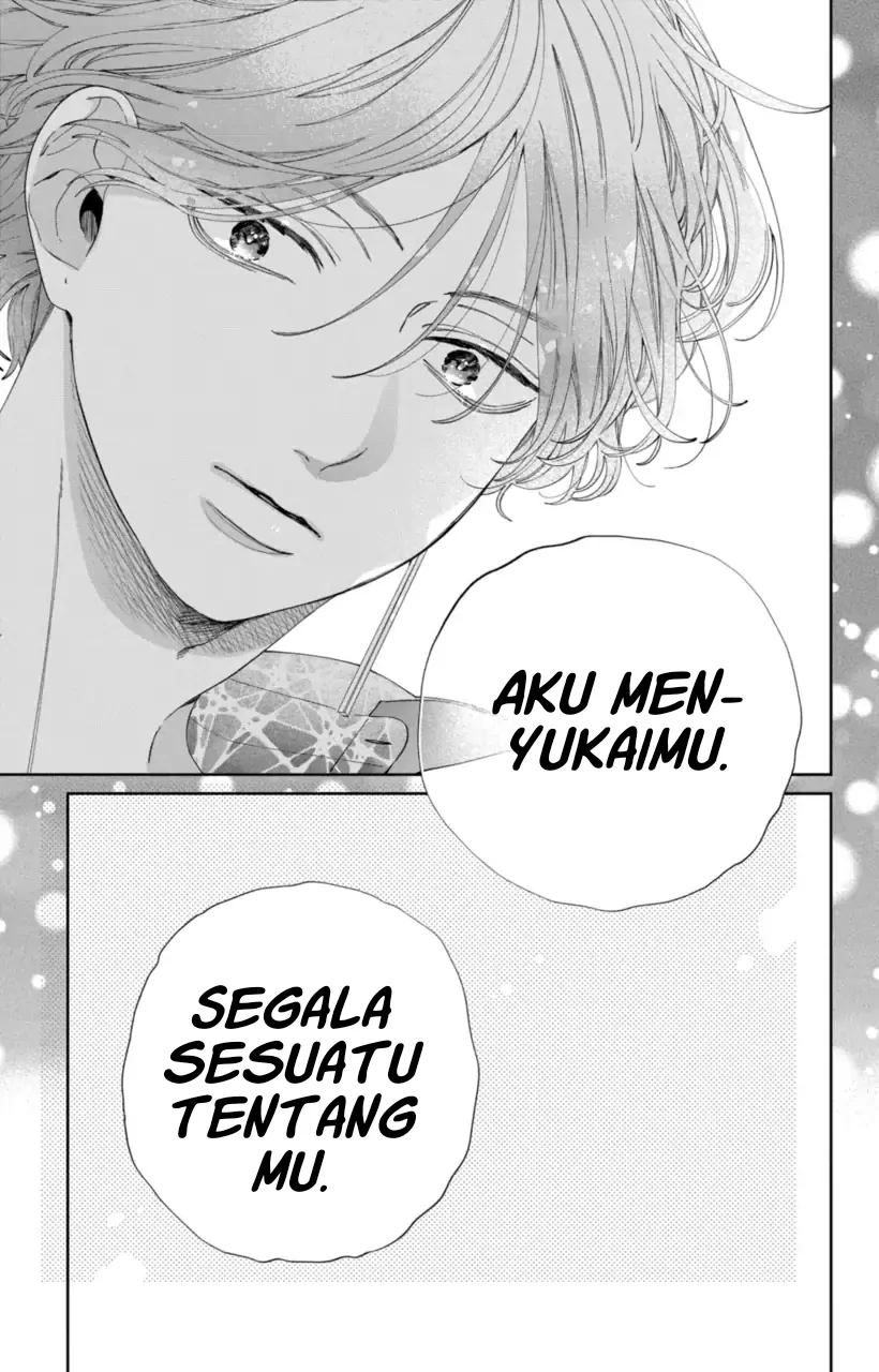Kaodake ja Suki ni Narimasen - Chapter 17 - Page 31