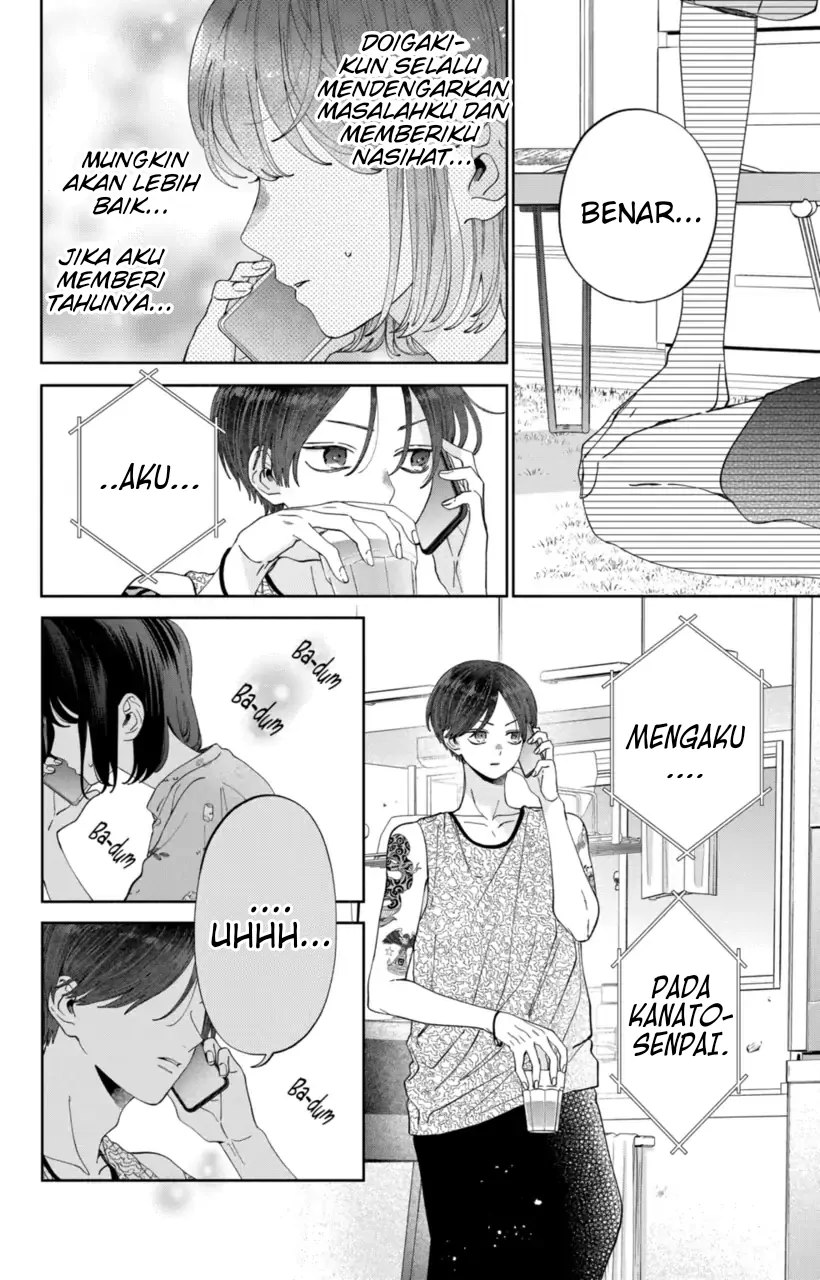 Kaodake ja Suki ni Narimasen - Chapter 18 - Page 13