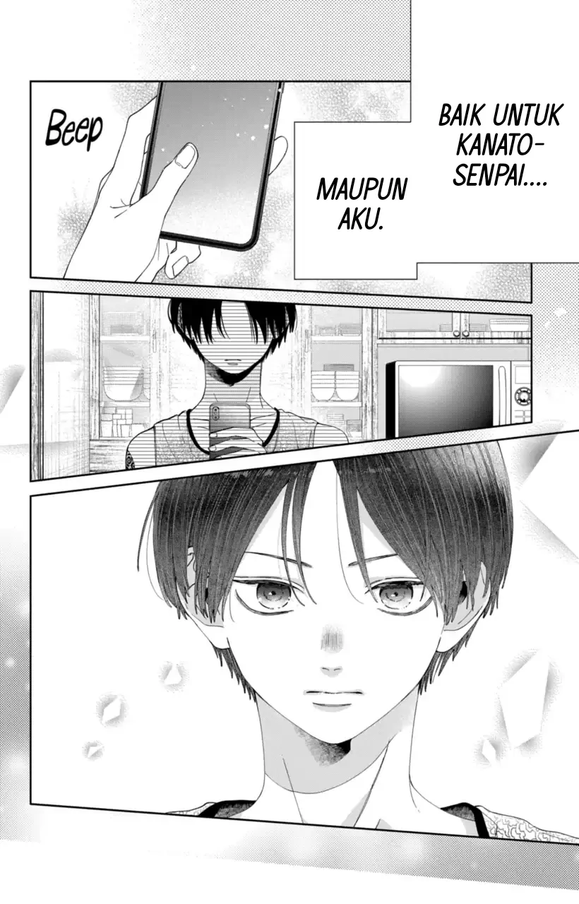 Kaodake ja Suki ni Narimasen - Chapter 18 - Page 19