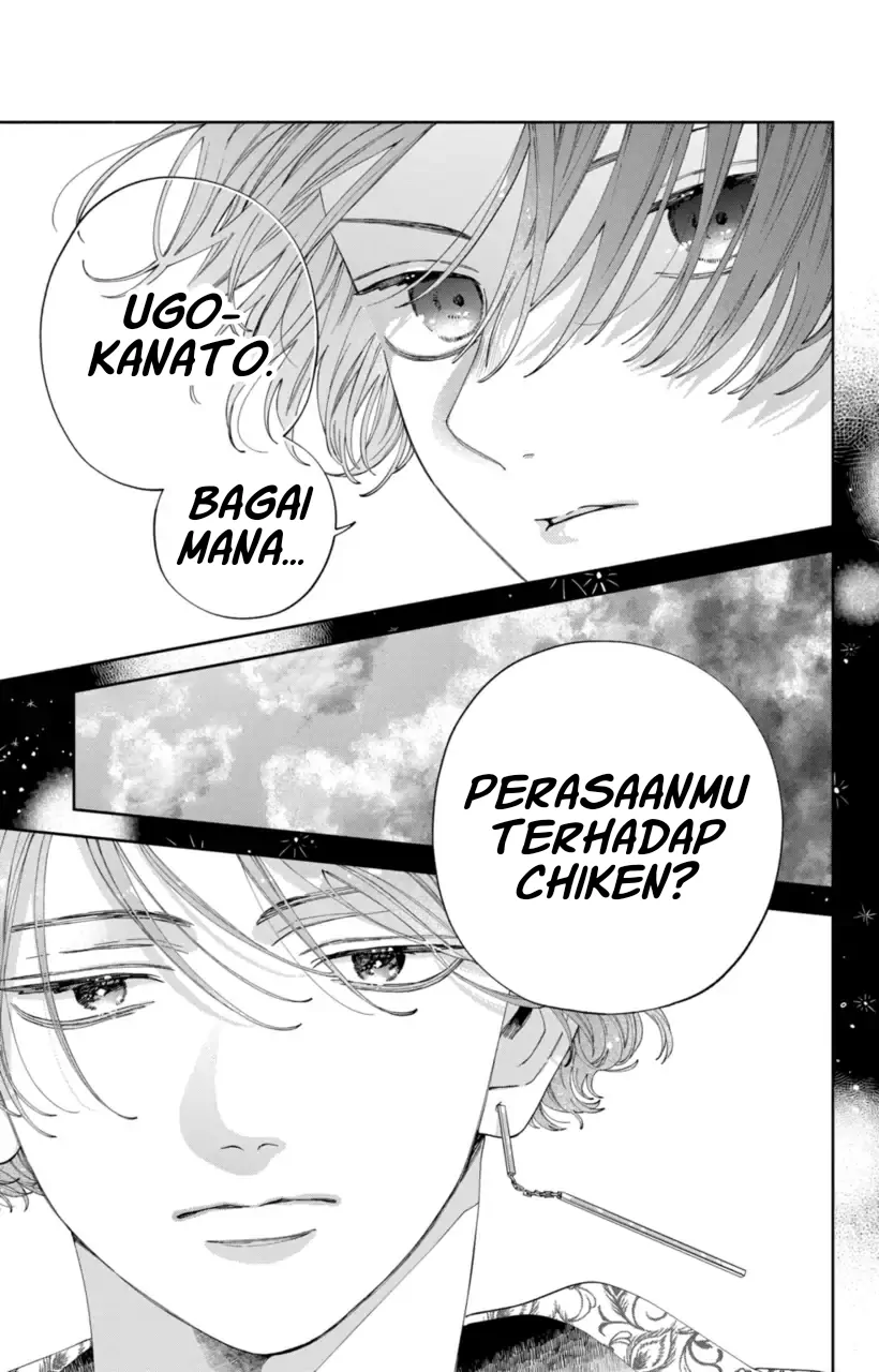 Kaodake ja Suki ni Narimasen - Chapter 18 - Page 28
