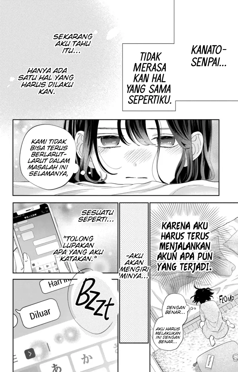 Kaodake ja Suki ni Narimasen - Chapter 19 - Page 15